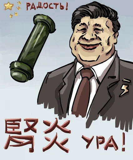 Sticker LaxtaDyrka - 1