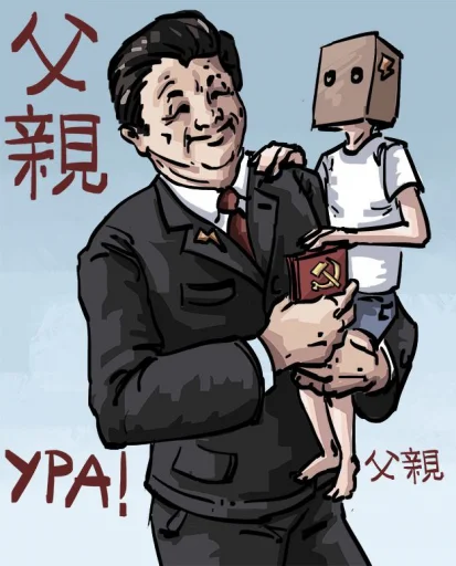 Sticker LaxtaDyrka - 1