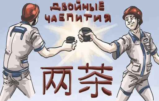 Sticker LaxtaDyrka - 1