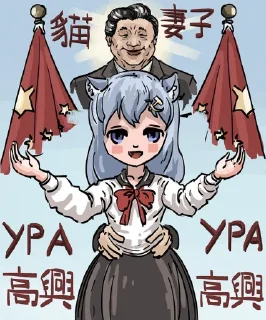 Стикер Китайская Лахта-2 - 9