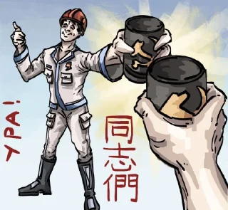 Стикер Китайская Лахта-2 - 8