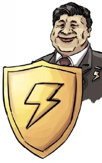 Стикер Китайская Лахта-2 - 1