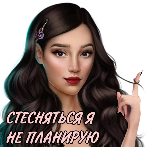 human face lipstick cosmetics