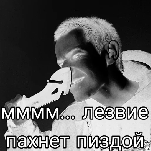 Sticker LazzyPizdati - 1