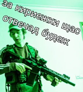 Sticker На случай важных переговоров - 2