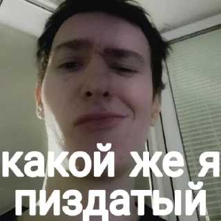 Sticker На случай важных переговоров - 1