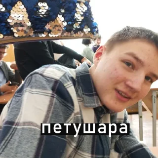 Sticker Биологию прогуливаем? - 9