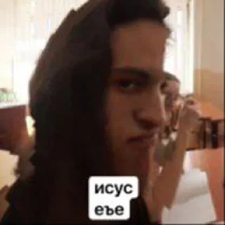 Sticker Биологию прогуливаем? - 7