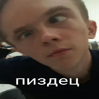 Sticker Биологию прогуливаем? - 2