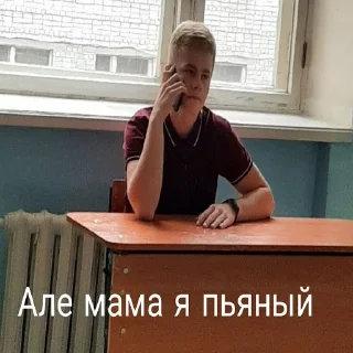 Sticker Биологию прогуливаем? - 1