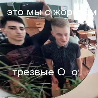 Sticker Биологию прогуливаем? - 4