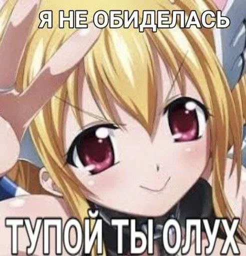 Стикер LbwqjgvLzKucjD_by_stickers_stealer_bot - 1