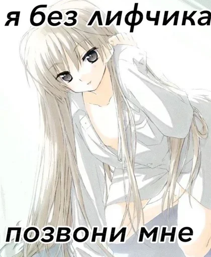 Стикер LbwqjgvLzKucjD_by_stickers_stealer_bot - 1