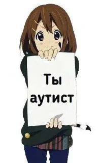 Sticker Больше стиков тут: @stickery_stickers - 3