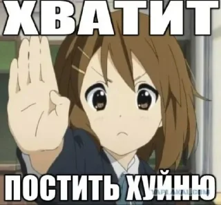 Sticker Больше стиков тут: @stickery_stickers - 11