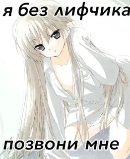 Sticker Больше стиков тут: @stickery_stickers - 1