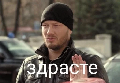 Sticker Рнс by @fStikBot - 7