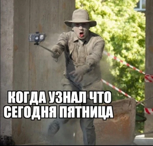 Sticker Рнс by @fStikBot - 1