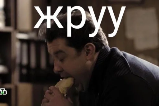 Sticker Рнс by @fStikBot - 0