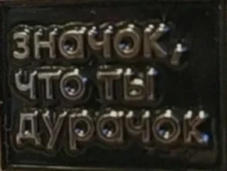 Стикер Хуита pack - 6