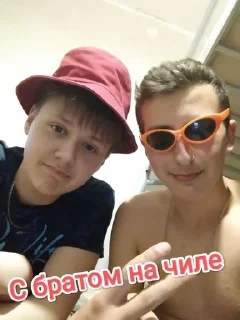 Стикер Хуита pack - 4