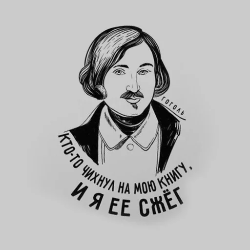 Sticker BogyPostStupa :: @fStikBot - 10