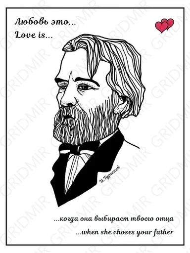 Sticker BogyPostStupa :: @fStikBot - 9