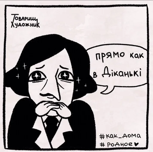 Sticker BogyPostStupa :: @fStikBot - 7