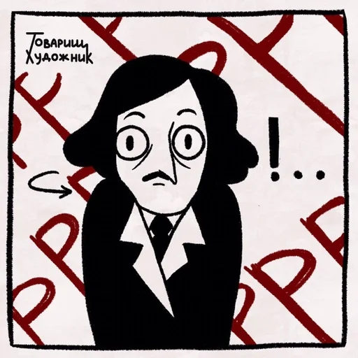 Sticker BogyPostStupa :: @fStikBot - 2