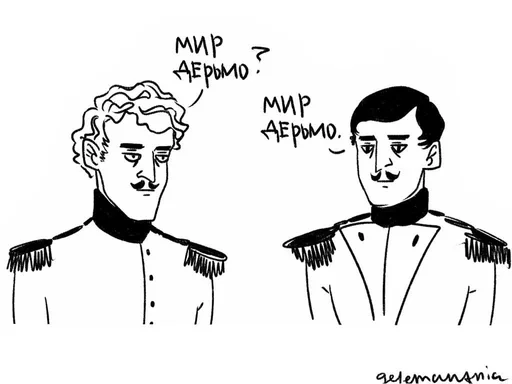 Sticker BogyPostStupa :: @fStikBot - 1