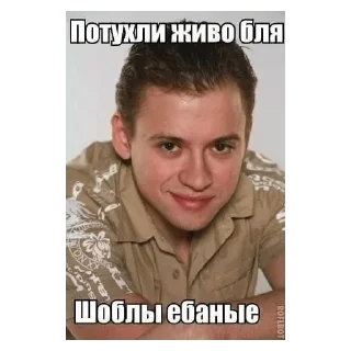 Sticker @stiki_tg_nah_canal - 2