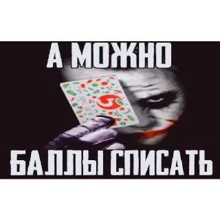 Sticker @stiki_tg_nah_canal - 8