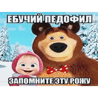 Sticker @stiki_tg_nah_canal - 9