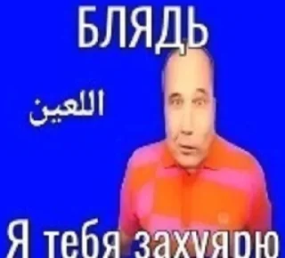 Стикер 😏 - 1