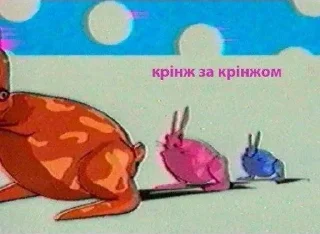 Стикер 😏 - 10