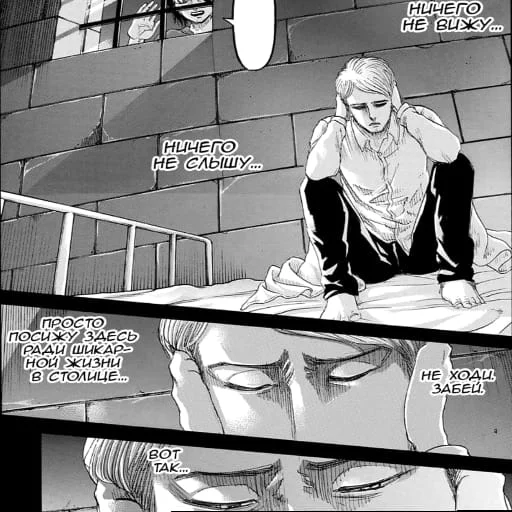 СМС черно-белый мультфильм