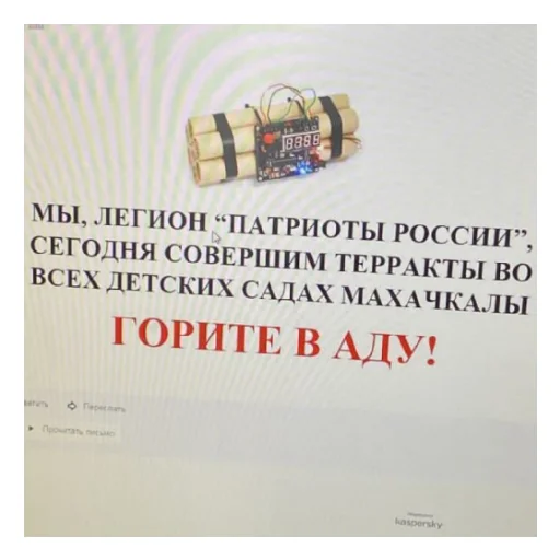 Ле ты что суда смотришъ - 