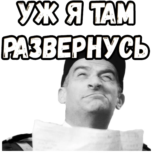 Жандарм из Сен-Тропе :: @elsticko - 