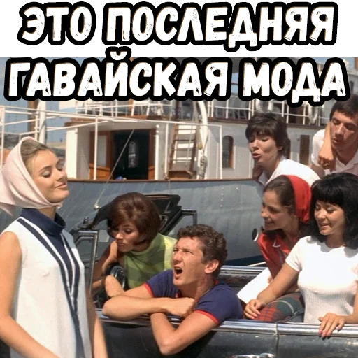 Стикер Le_gendarme_de_Saint_Tropez - 1