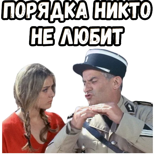 Стикер Le_gendarme_de_Saint_Tropez - 1