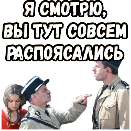 Sticker Le_gendarme_de_Saint_Tropez - 1