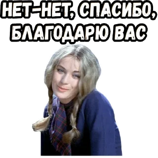 Стикер Жандарм из Сен-Тропе :: @elsticko - 9