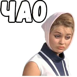 Стикер Жандарм из Сен-Тропе :: @elsticko - 5