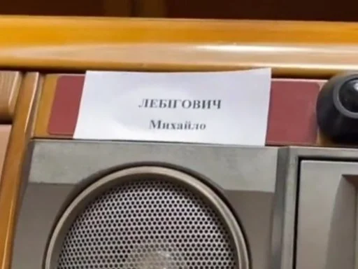 Sticker Lebihovych - 1