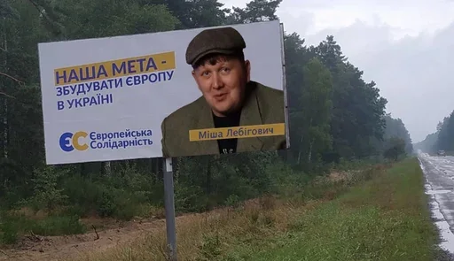 Sticker Lebihovych - 1