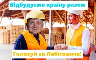 Sticker За Лебіговича! @anime_X_walls @leb1gaa - 9