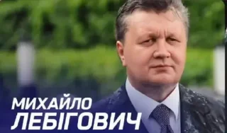 Sticker За Лебіговича! @anime_X_walls @leb1gaa - 1