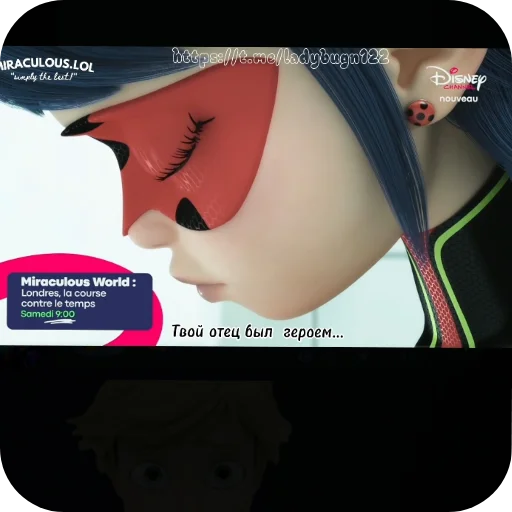 Стикер LediBagNaKrayuVremeni - 1