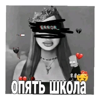 Стикер Леди яйцо диана🥵👿😈💩👺🤡👺💀👾 - 5