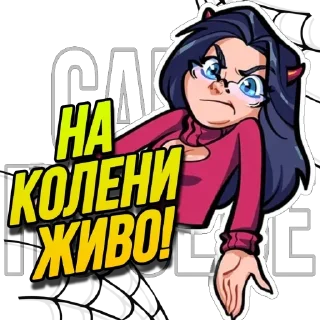 Стикер LEDYPIZDECHCH - 1